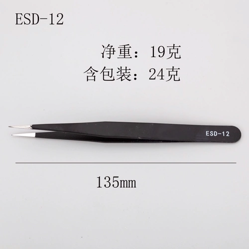 Точность из нержавеющей стали Черный ESD Антистатический пинцетечный ветвь