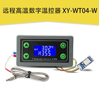 Удаленный высокотемпературный контроллер xy-wt04-w
