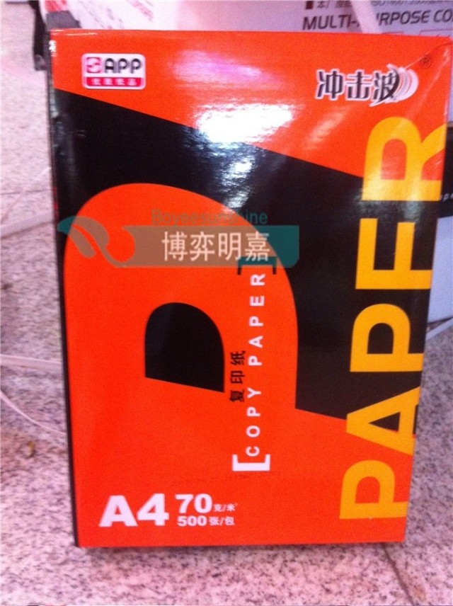 Shock wave A4 photocopy paper 70 gr A3 office used photocopy paper Yaron paper industry