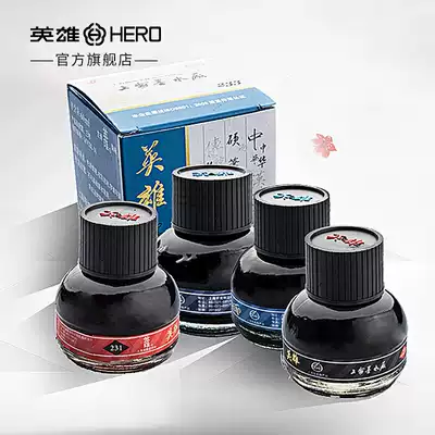 HERO Pen Official Flagship Paint Ink Office Writing 234 Carbon Black Non-Carbon 233 Pure Blue 231 Red 232 Blue Black Ink with Non-blocking Pens
