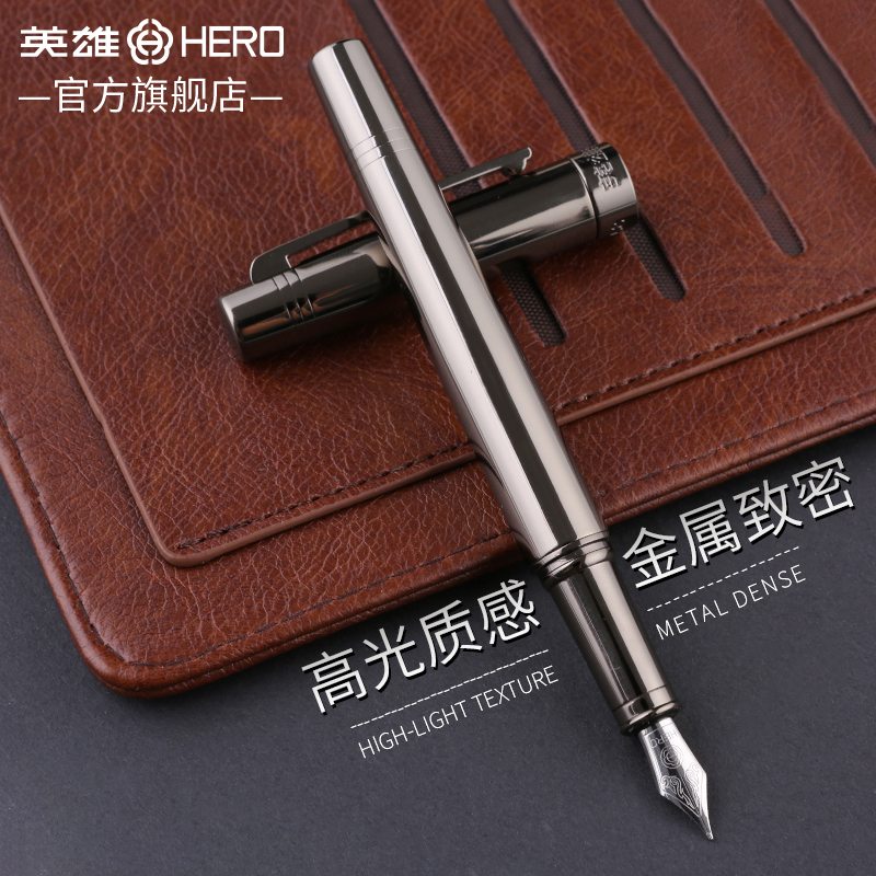 HERO Hero pen flagship store 2068 adult male and female students simple gun gray pen business office gift box practice ink set signature pen gift
