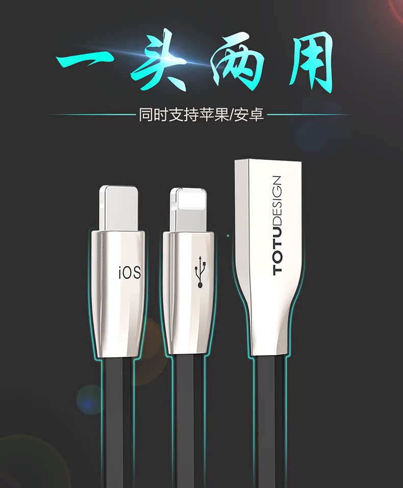 TOTU Zinc Alloy Connector Tow Uses Rhombic Quick Charge Lightning+Micro USB Cable for Apple iPhone iPad Android Smartphones