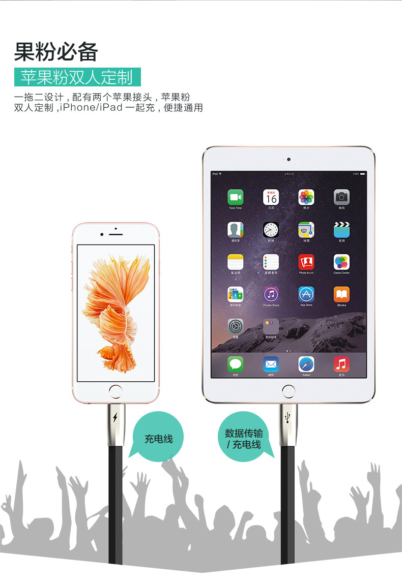 TOTU Zinc Alloy Connector Rhombic Quick Charge Lightning+Lightning Cable for Apple iPhone iPad iPod