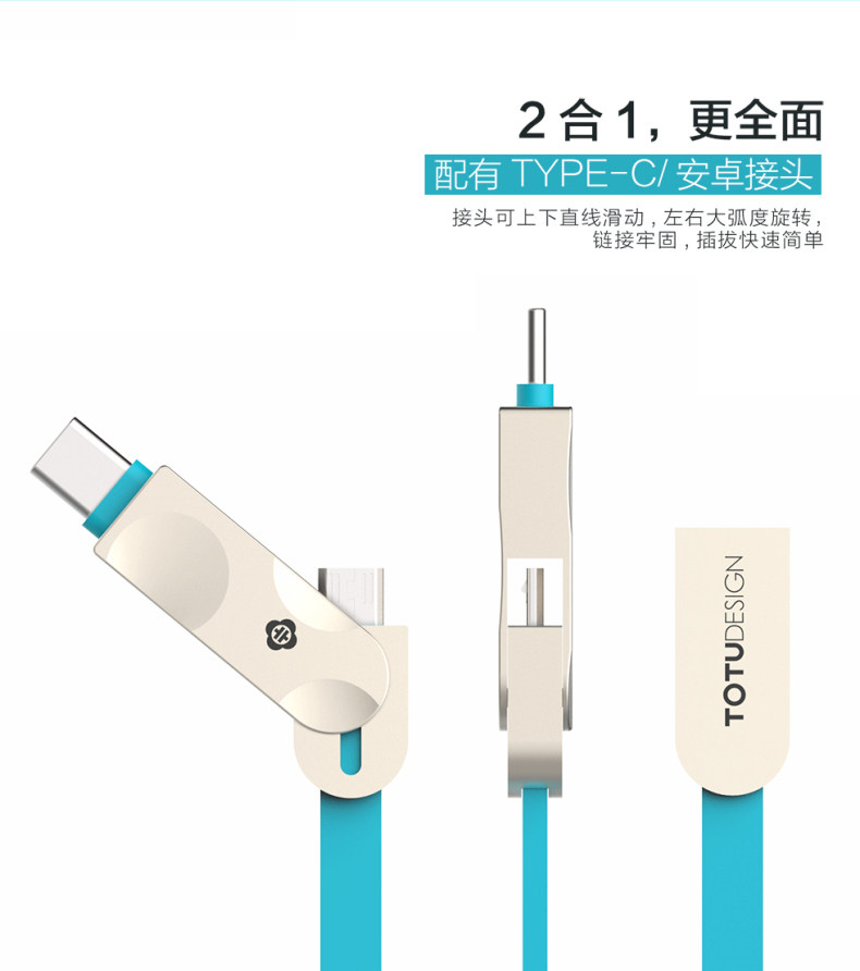 TOTU Zinc Alloy Connector Rhombic Quick Charge Type-C+Micro USB Cable for MacBook LeEco Android Type-C Smartphones Tablets