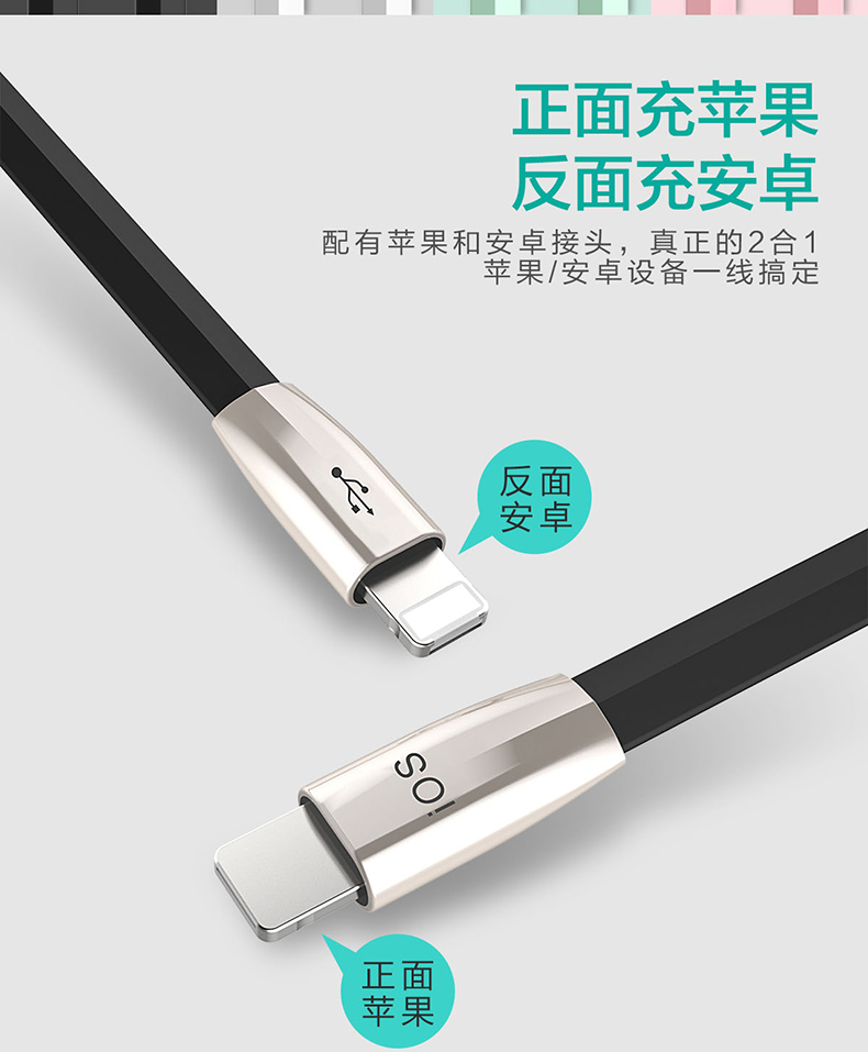 TOTU Zinc Alloy Connector Tow Uses Rhombic Quick Charge Lightning+Micro USB Cable for Apple iPhone iPad Android Smartphones