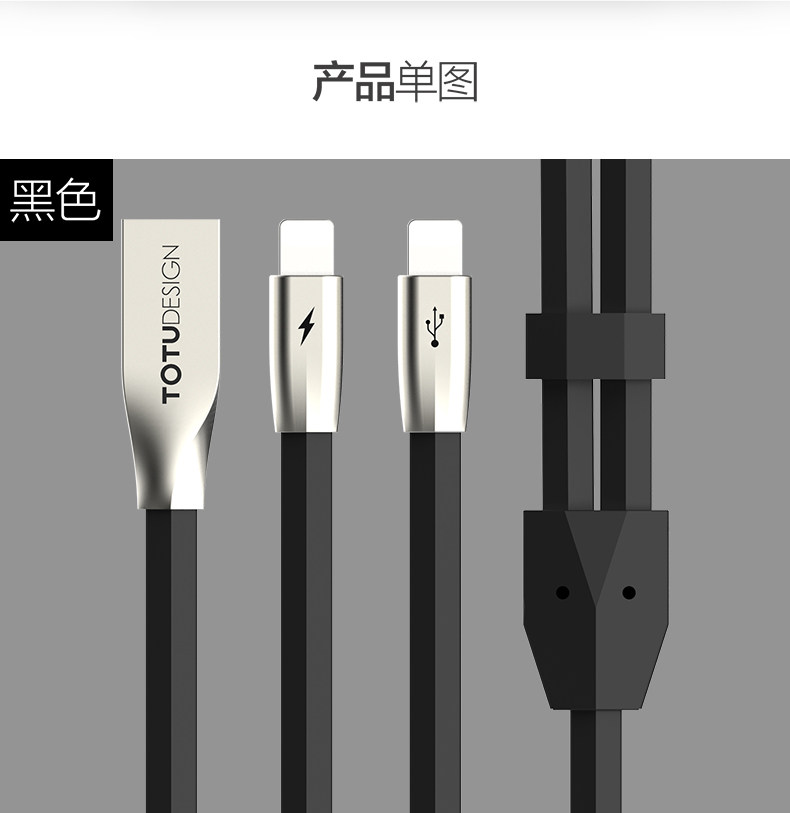 TOTU Zinc Alloy Connector Rhombic Quick Charge Lightning+Lightning Cable for Apple iPhone iPad iPod