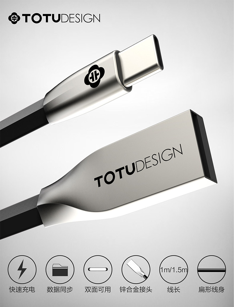 TOTU Zinc Alloy Connector Rhombic Quick Charge Type-C Cable for MacBook LeEco Type-C Input Devices