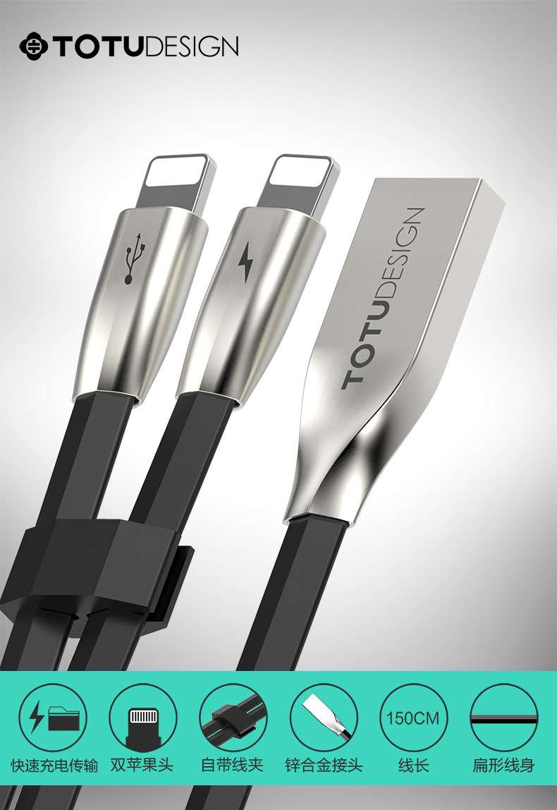 TOTU Zinc Alloy Connector Rhombic Quick Charge Lightning+Lightning Cable for Apple iPhone iPad iPod