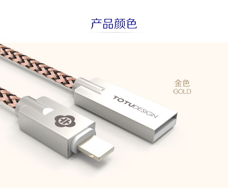 TOTU Zinc Alloy Connector Nylon Braided Quick Charge Lightning Cable for Apple iPhone iPad iPod