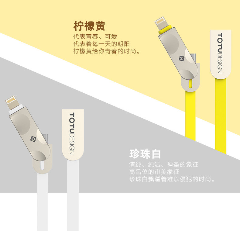 TOTU Zinc Alloy Connector Rhombic Quick Charge Lightning+Micro USB Candy Cable for Apple iPhone iPad Android Smartphones Tablet