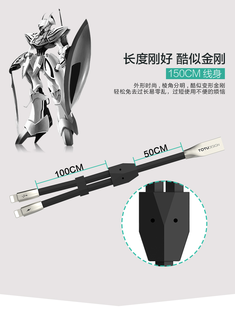 TOTU Zinc Alloy Connector Rhombic Quick Charge Lightning+Lightning Cable for Apple iPhone iPad iPod