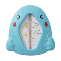 Baby Water Thermomètre Newborn Baby Baby Special Display Bath Shower Test Water Temperature Meter Card Home Thermometer