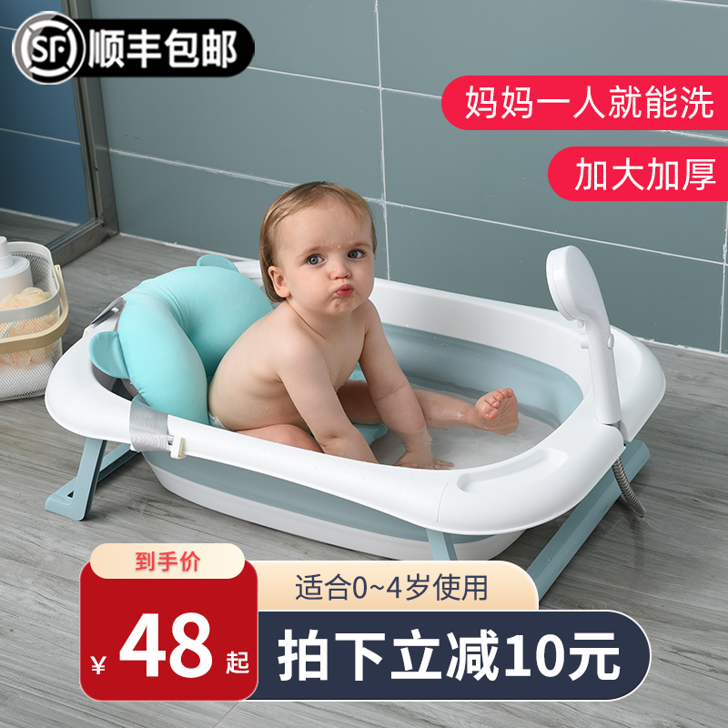 Baby Shower Bath Tub Baby can be folded and sat in the larger bath tub Bath Tub home Child Newborn Child tub