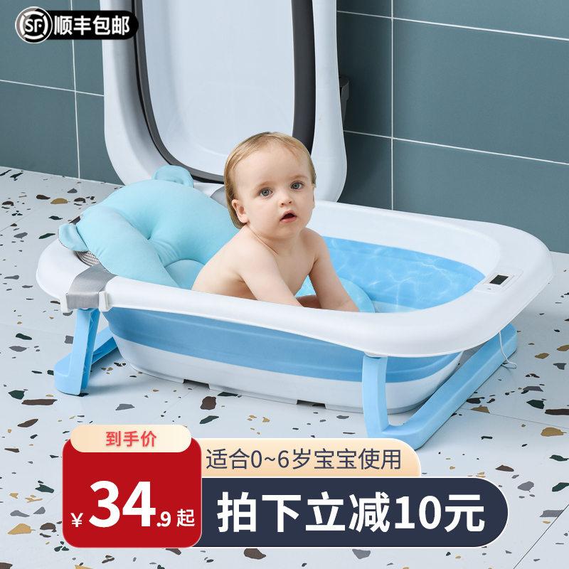 Baby shower basin can be folded and sat in a newborn bath tub baby bath tub toddler child bath toddler for home bath