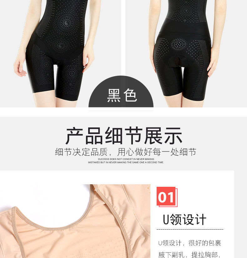 Tiêu cực ion ngắn tay bộ đồ một mảnh phù hợp với bụng năng lượng eo quần áo đá giảm béo quần áo sau sinh đốt mỡ cơ thể quần áo corset đồ lót