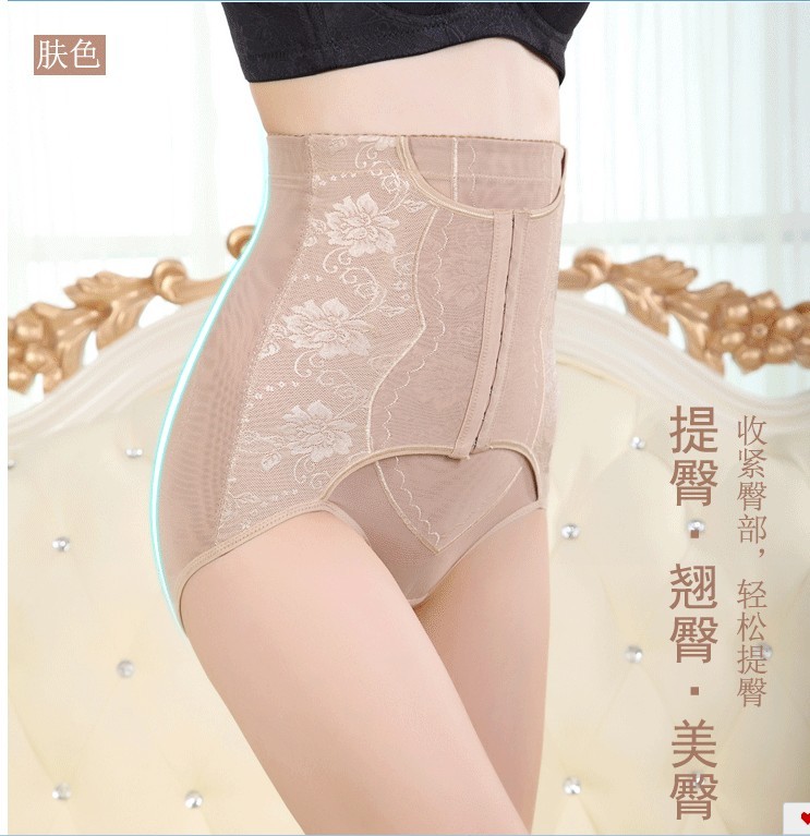 body amincissant en nylon - Ref 670834 Image 14