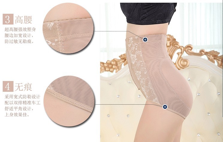 body amincissant en nylon - Ref 670834 Image 10