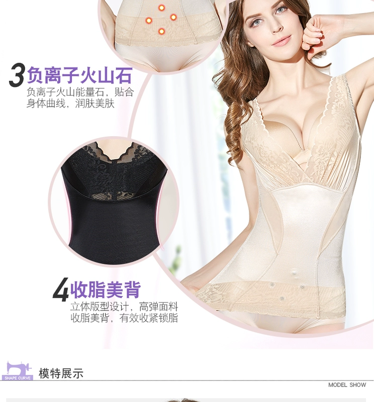 Vẻ đẹp đốt cháy chất béo chia nhựa quần áo cơ thể bụng eo body vest sau sinh giảm béo cơ thể corset đồ lót mỏng