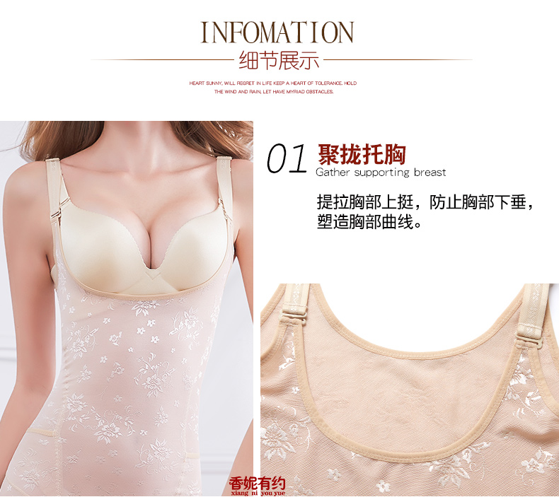 Mô hình siêu mỏng, sau bụng, thắt lưng, đốt cháy chất béo, corset, dính liền, không có thân hình, quần áo bên trong, giảm béo, giảm bụng