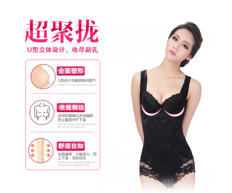 Tăng cường phần không mỏng của đốt cháy mỡ bụng hông corset cơ thể cơ thể liền kề áo lót giảm béo quần áo corset đồ lót đồ bơi liền thân