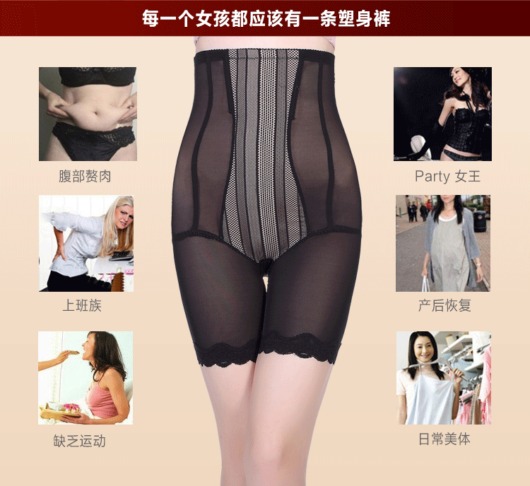 body amincissant en nylon - Ref 670091 Image 9