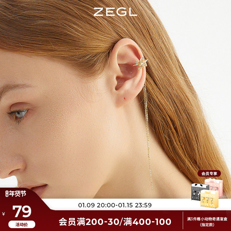 ZEGL designer wind fairy tale windmill ear clip ear clip female tassel earrings asymmetric without ear hole ear jewelry