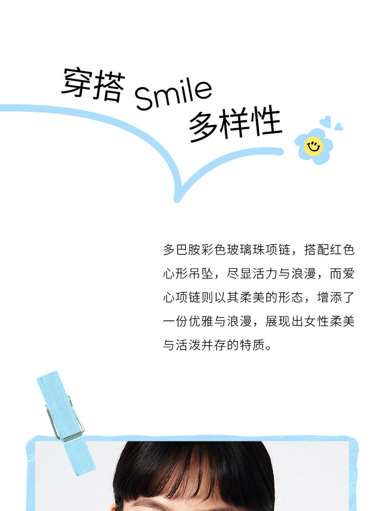 【中国直邮】 ZENGLIU 夏日多巴胺彩色项链 女款颈链新款爆款爱心琉璃吊坠百搭锁骨链*1条