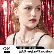 ZEGL designer night party series tassel love necklace female summer niche design sense collarbone neck chain accessories