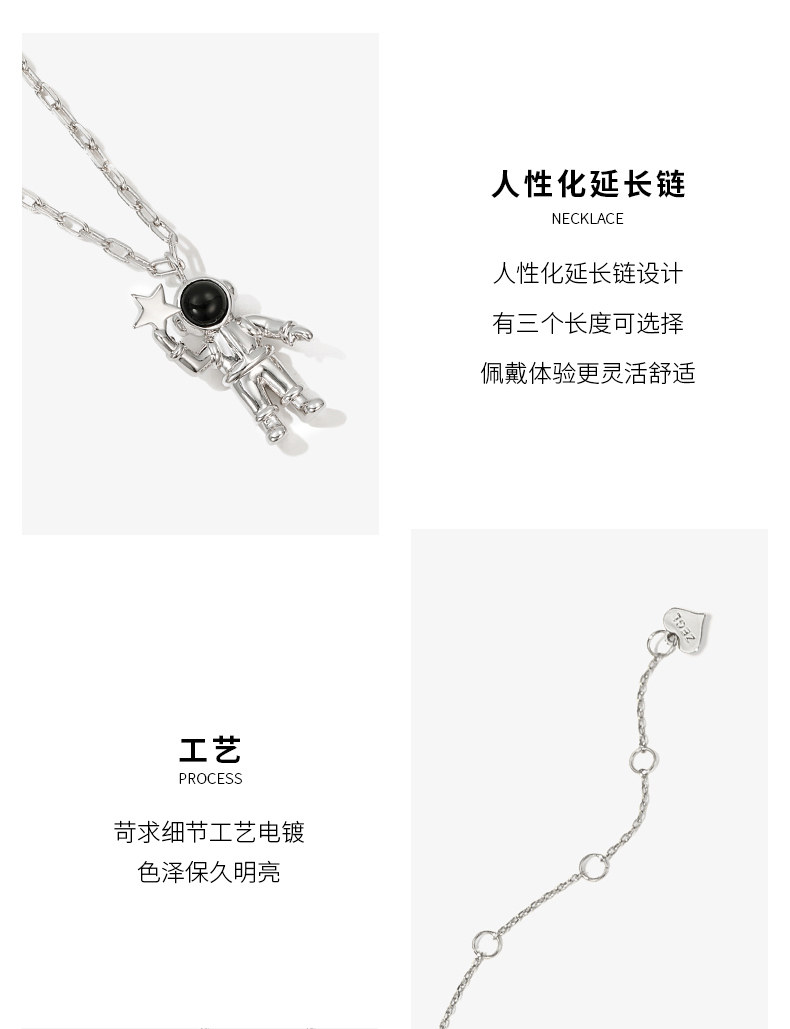 蔡徐坤同款 ZENGLIU 宇航员摘星项链 图3