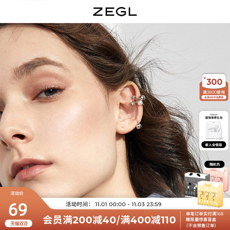 ZEGL designer advanced sense artificial pearl ear clip female temperament cold wind ear bone clip earrings without ear hole earrings