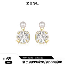 ZEGL advanced sense sparkling star earrings female light luxury niche earrings 925 silver needle ear jewelry 2021 New
