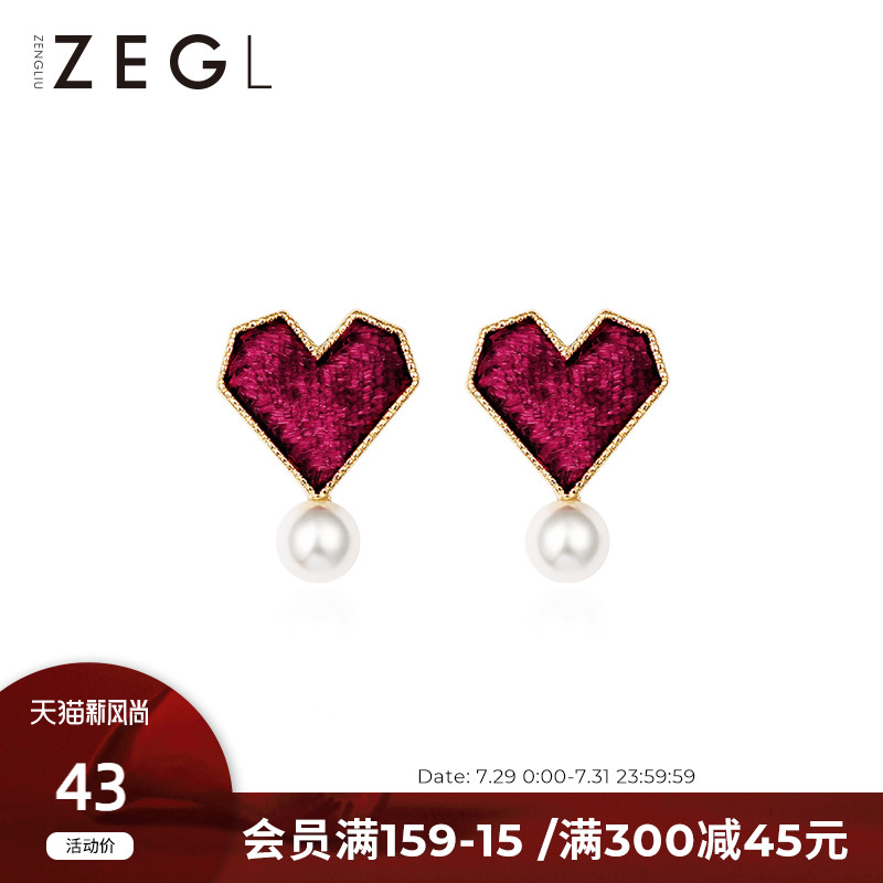 Red love peach heart earrings earrings female temperament Korean simple and wild personality trendsetter net red earrings earrings