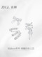 Zegl True Willow Ribbon Ribbon Series 나비 귀 클립 여성 독특한 아름다운 귀걸이이 귀여운 귀이 뼈 클립 이어 드레스