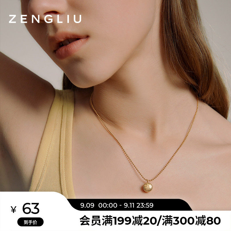 ZENGLIU lucky word necklace female tide niche temperament choker Net Red fashion round pendant decorative neck chain