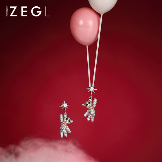 ZENGLIU high-end cute bear earrings, feminine earrings, earrings, 2024 new hot style silver needle earrings