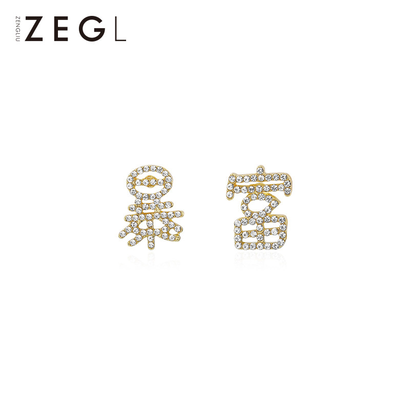 ZEGL Burst Rich Stud Earrings Female Niche Design Earrings Fall Winter 2021 New Trend 925 Silver Needle Net Red Earrings