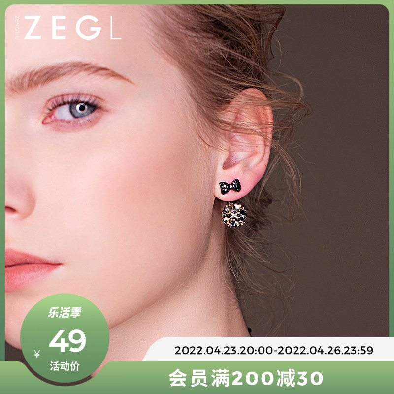 ZEGL Bow Stud Earrings Feminine Korean Net Red Earrings 2022 New Trendy Earrings Silver Needle Vintage Earrings