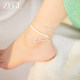 ZEGL Freshwater Pearl Broken Anklet ເງິນຂອງແມ່ຍິງ 2024 ໃຫມ່ຝຣັ່ງ Retro ຄຸນນະພາບສູງເງິນຫັກເກີບເງິນ