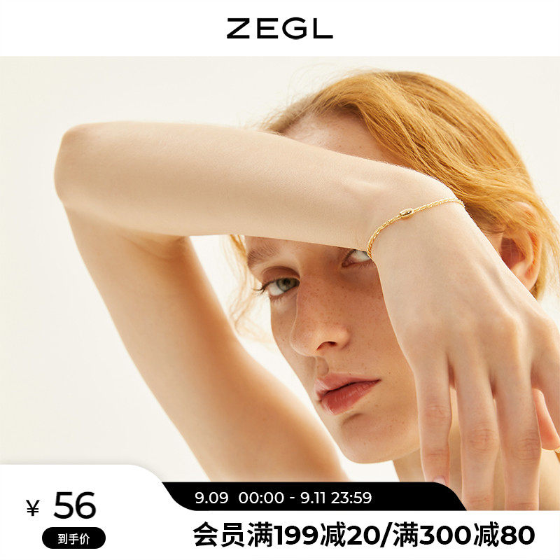 ZEGL retro bracelet female summer girlfriends cold style simple fashion light luxury ins niche design advanced feel accessories