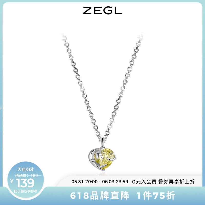 ZEGL designer rainbow treasure series green bud love necklace women's forest series simple pendant collarbone chain 2021 new model