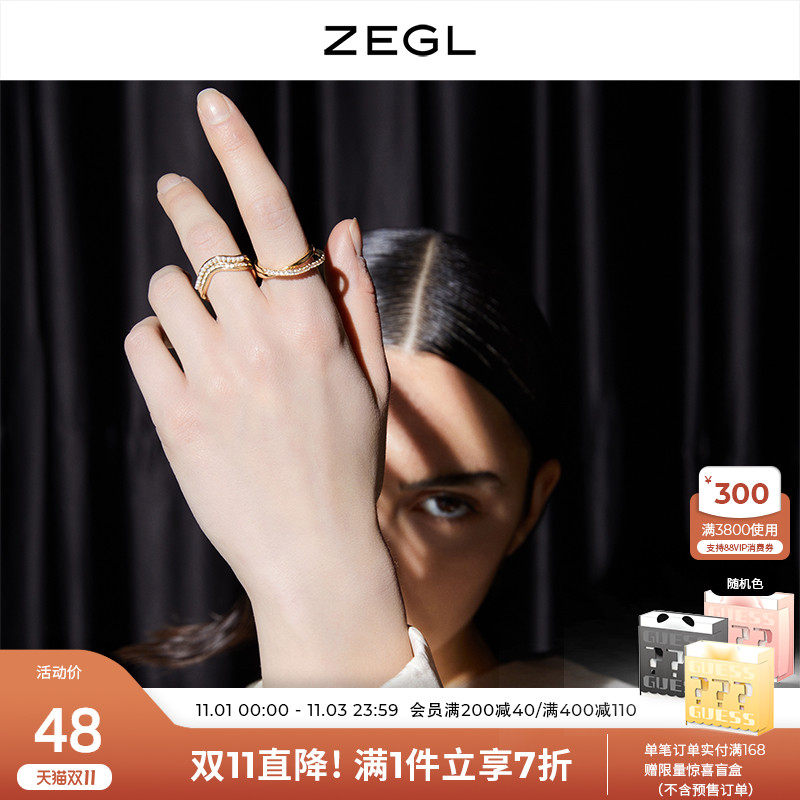 ZEGL advanced sense wave ring female light luxury niche design exquisite retro index finger ring net red opening ring