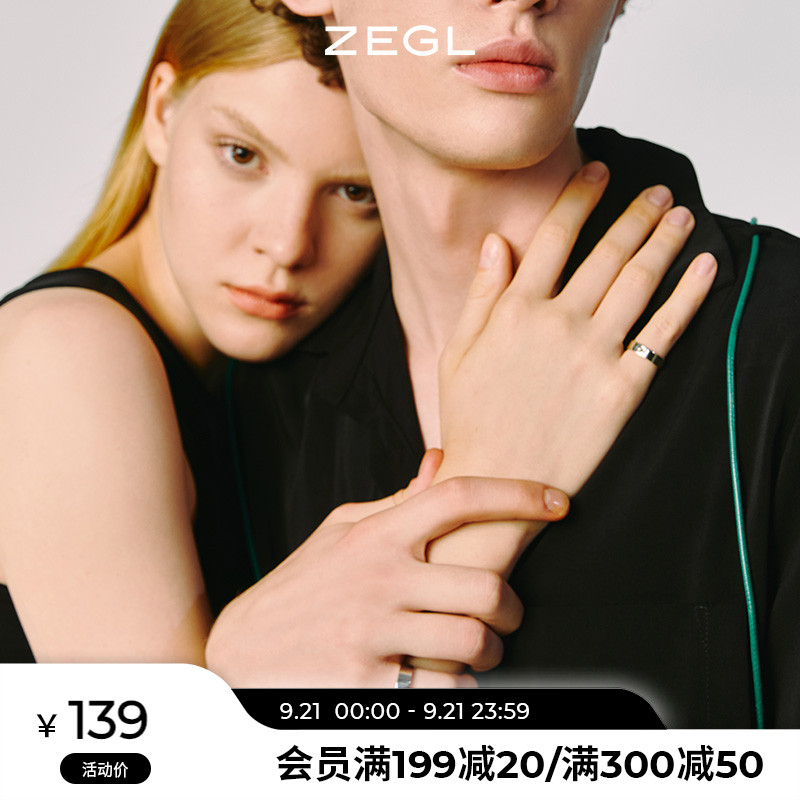 ZEGL designer 925 sterling silver simple ring men and women minority design to ring couples cold wind food ring