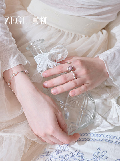 Zegl Zhenliu 디자이너 드림 시리즈 천연 담수 진주 부러진 실버 링 여성의 가벼운 고급 고급 터치 링