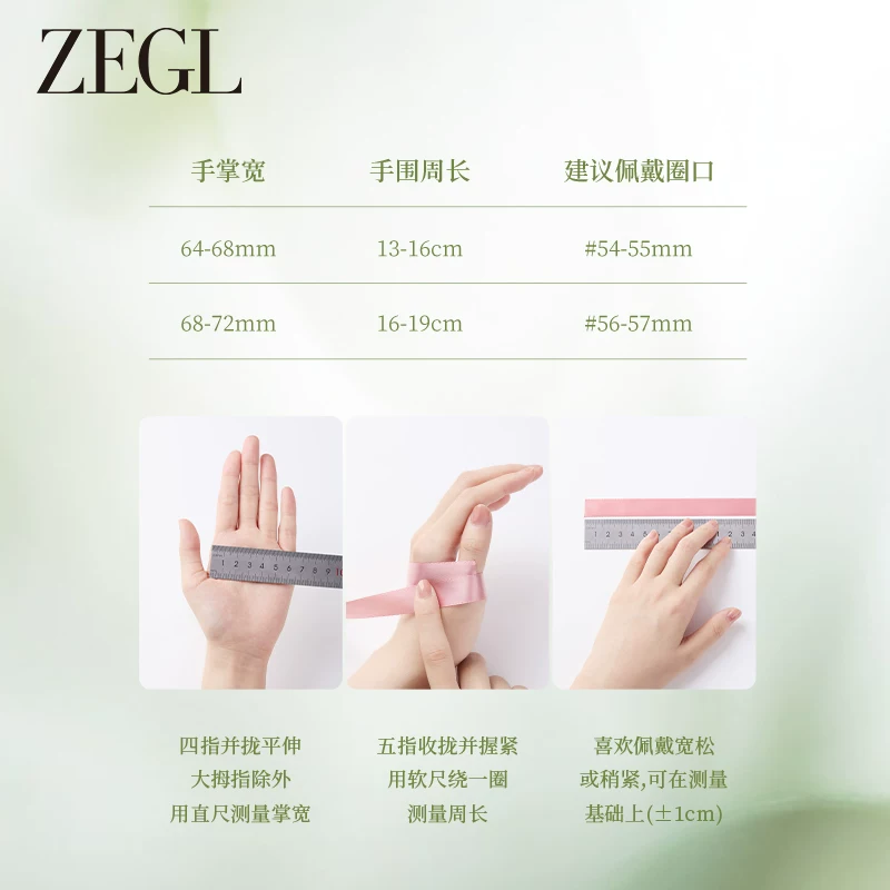 Лет bracelets?