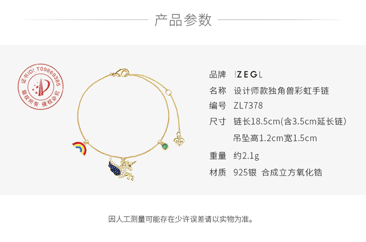 商品详情图