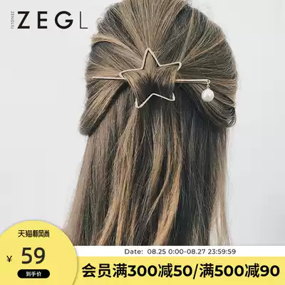 ZENGLIU simple five-pointed star hairpin headdress Korean hair accessories hairpin side clip word clip small black chuck hair jewelry