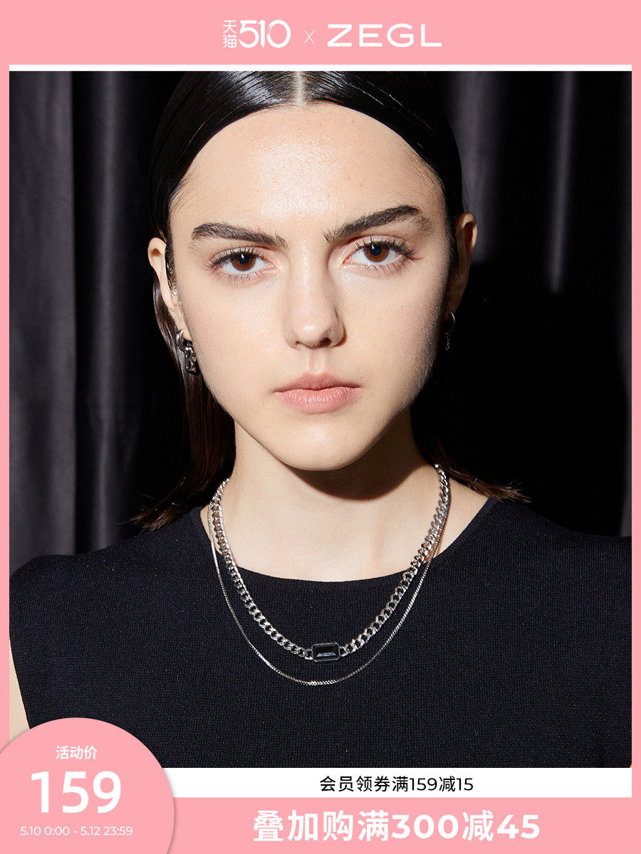 ZEGL trendy cool double functional necklace Female niche design hip-hop retro cold wind Cuba chain Net red clavicle chain