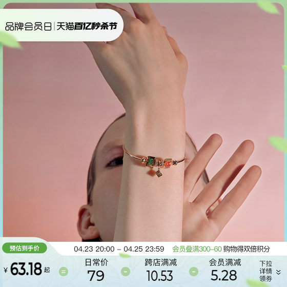 ZEGL niche design good luck mahjong bracelet female Korean version simple opening bracelet personality hand jewelry jewelry accessories