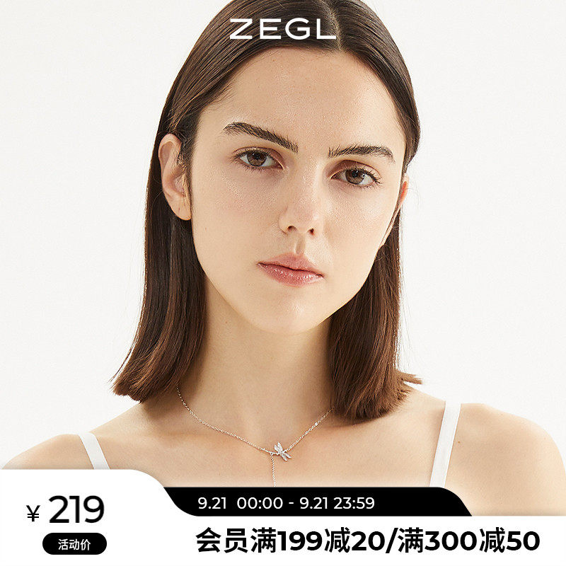 ZEGL designer 925 sterling silver simple dragonfly necklace female summer ins cold wind 2021 New collarbone neck chain