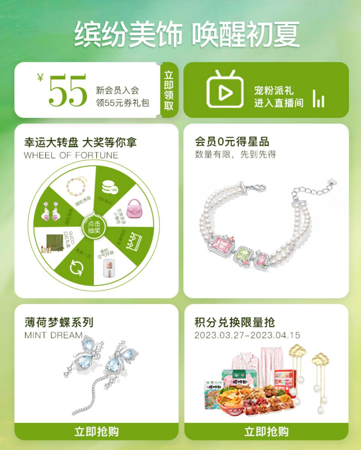 商品详情图